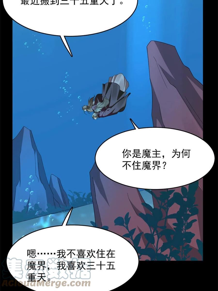 毒步天下特工神医小兽妃免费听书漫画,39640图