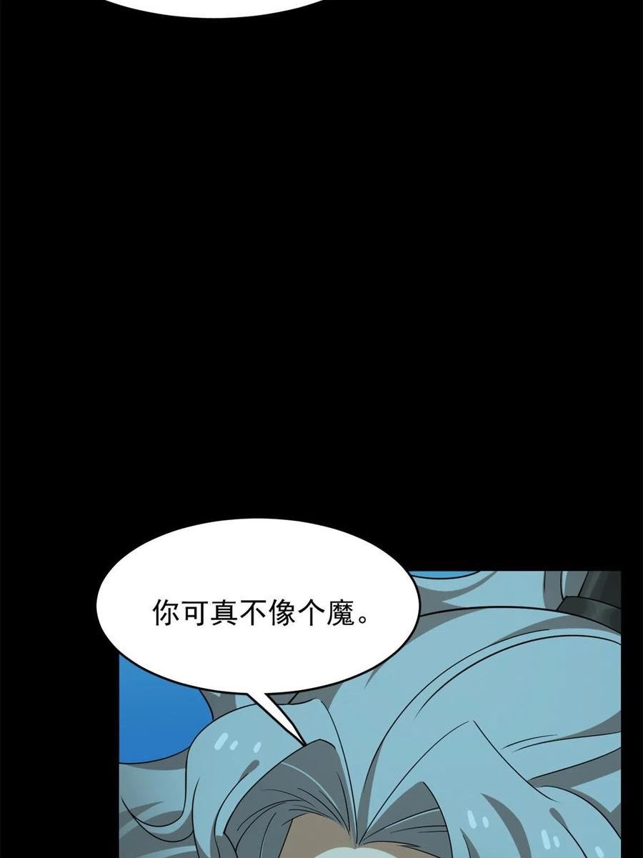 毒步天下特工神医小兽妃免费听书漫画,39641图