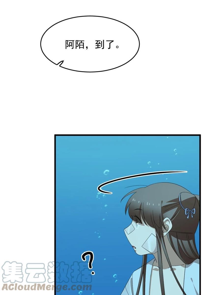 毒步天下：特工神医小兽妃漫画,39716图