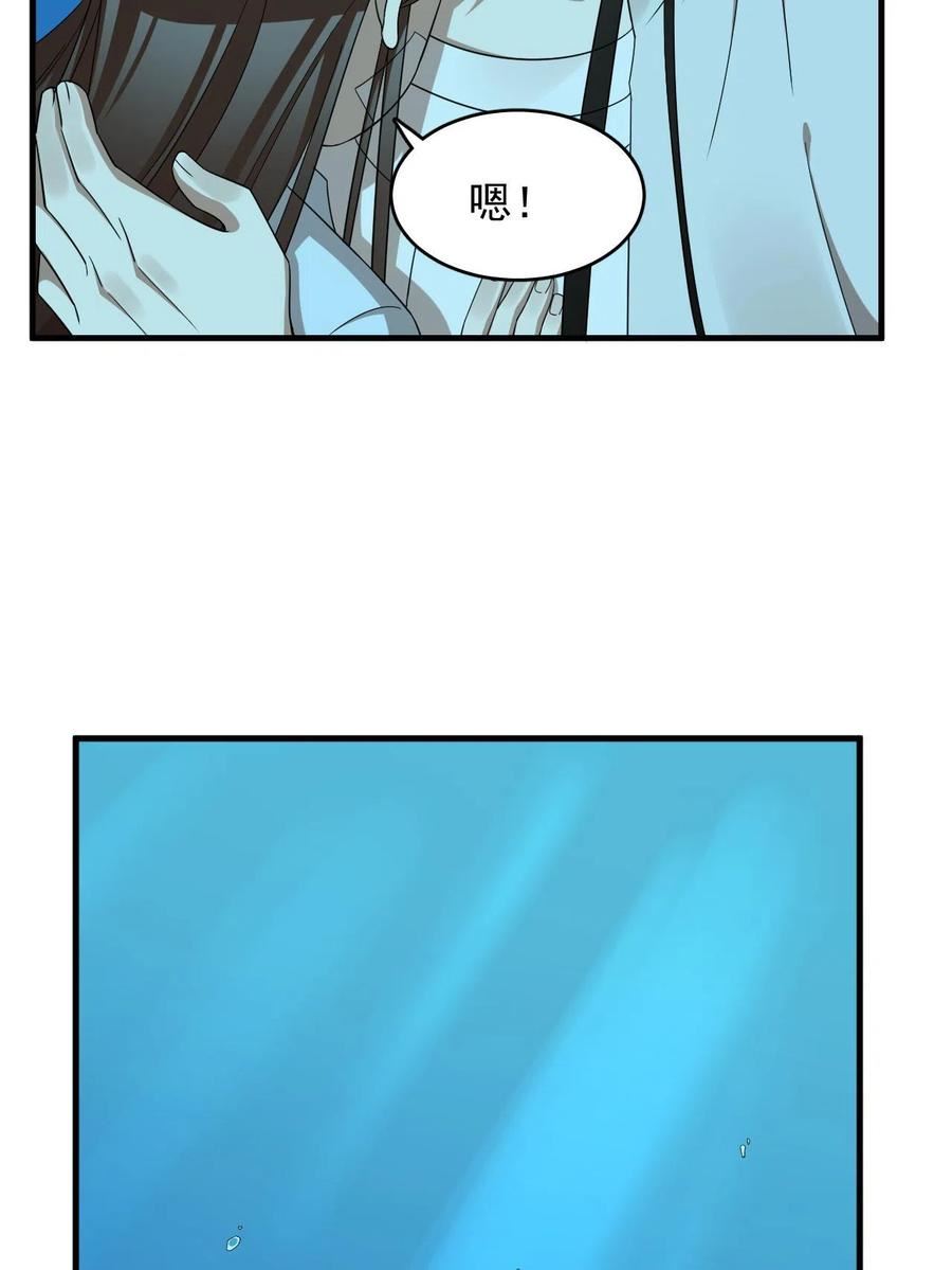 毒步天下特工神医小兽妃免费听书漫画,39838图