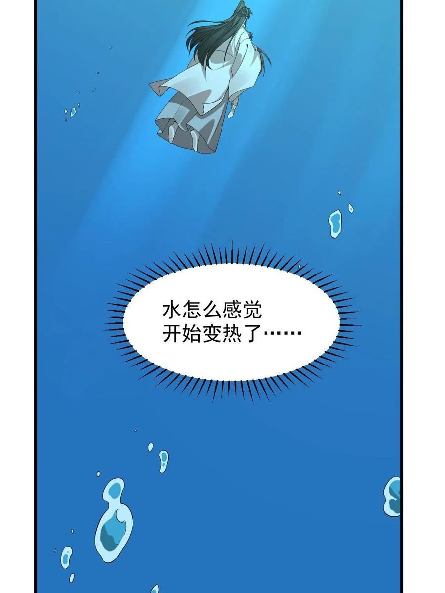 毒步天下特工神医小兽妃免费听书漫画,39839图