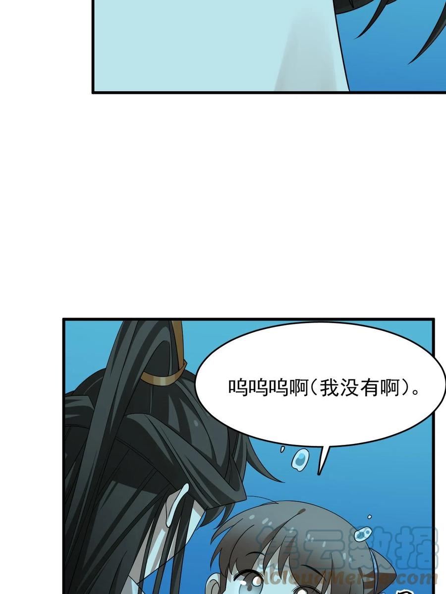 毒步天下特工神医小兽妃免费听书漫画,39852图