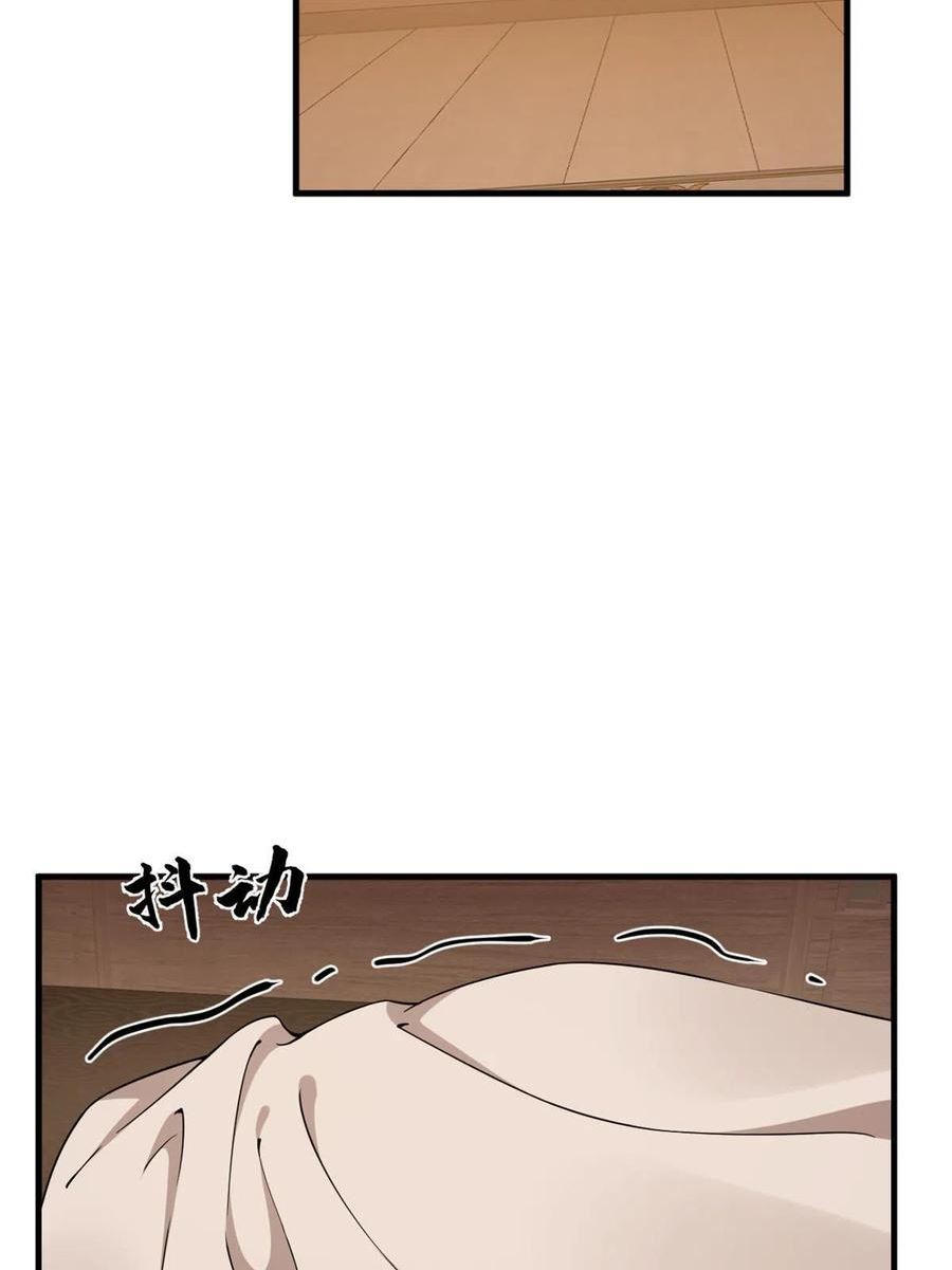 毒步天下特工神医小兽妃在线观看漫画,39932图