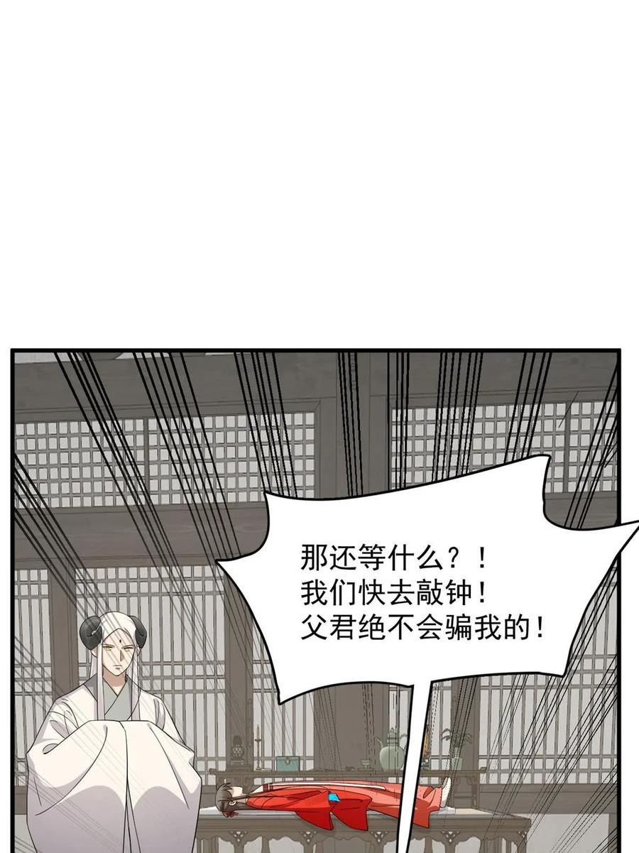 毒步天下特工神医小兽妃在线观看漫画,39947图