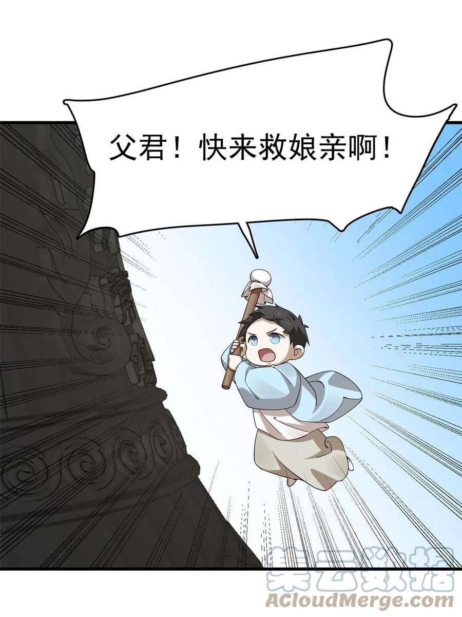 毒步天下特工神医小兽妃在线观看漫画,39955图