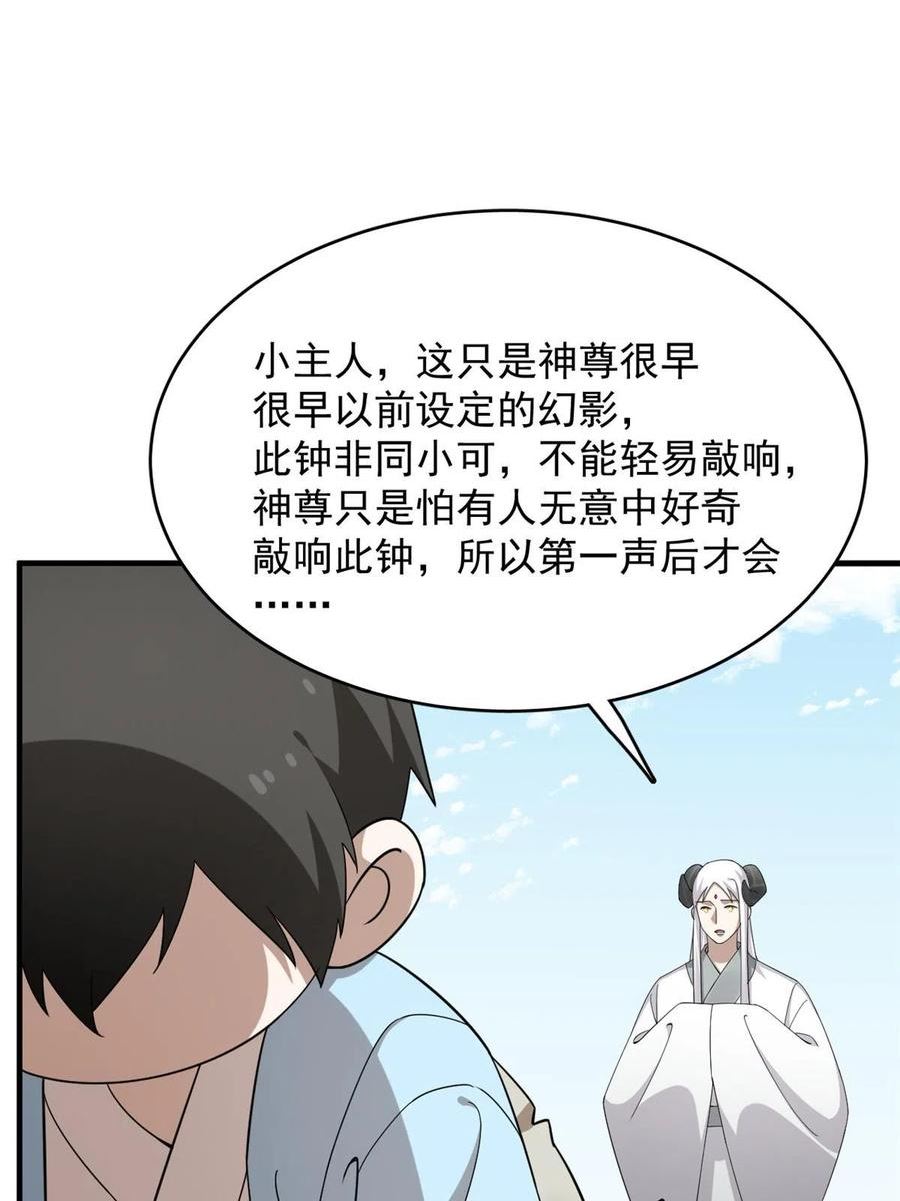 毒步天下特工神医小兽妃在线观看漫画,40012图