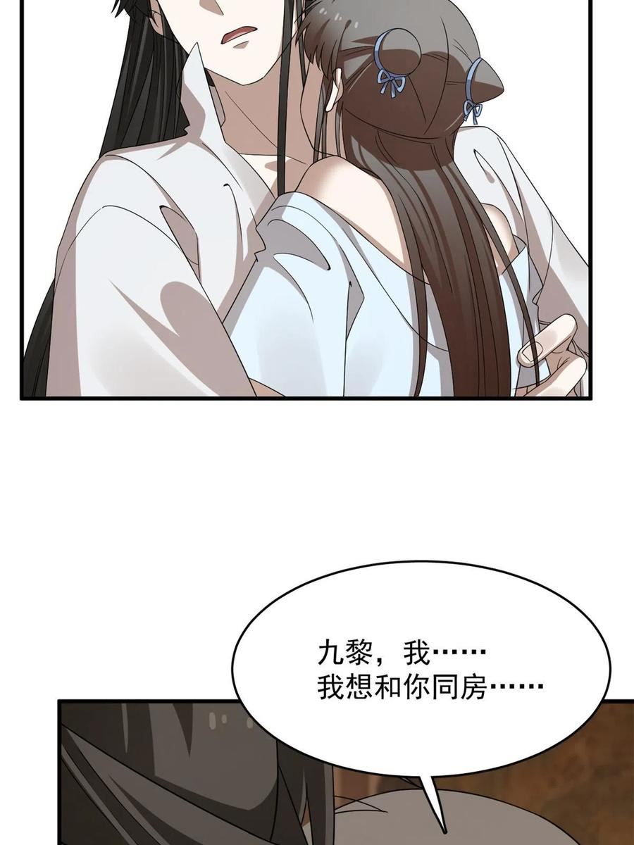 毒步天下特工神医小兽妃在线观看漫画,40110图