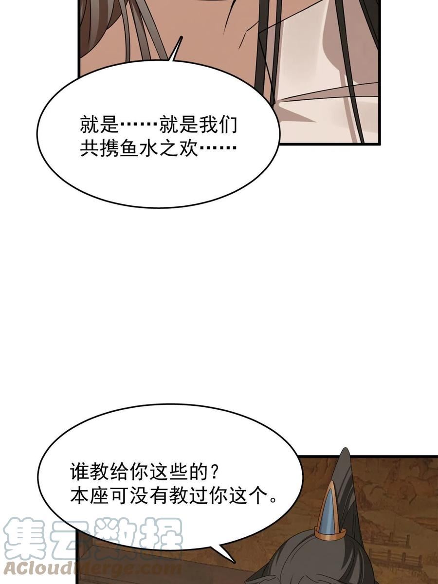 毒步天下特工神医小兽妃在线观看漫画,40115图