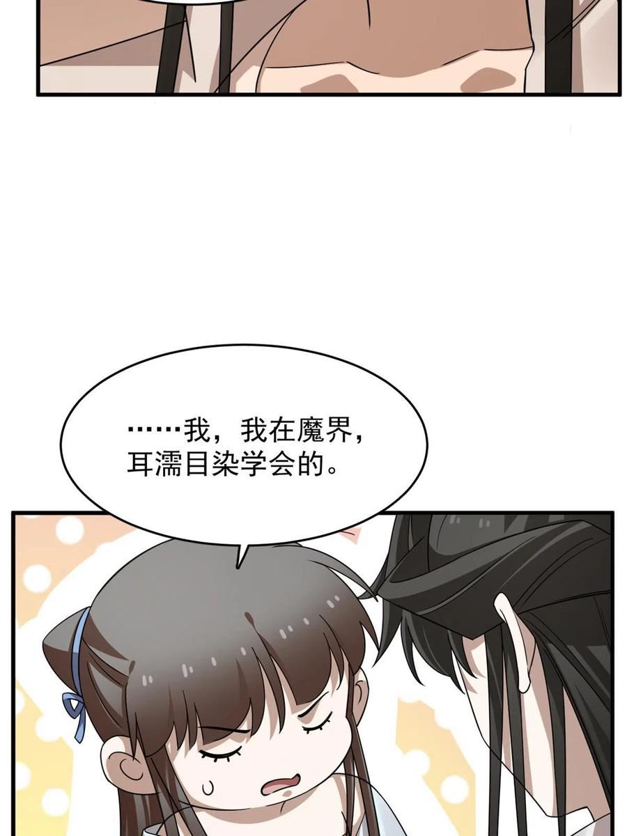 毒步天下特工神医小兽妃在线观看漫画,40118图