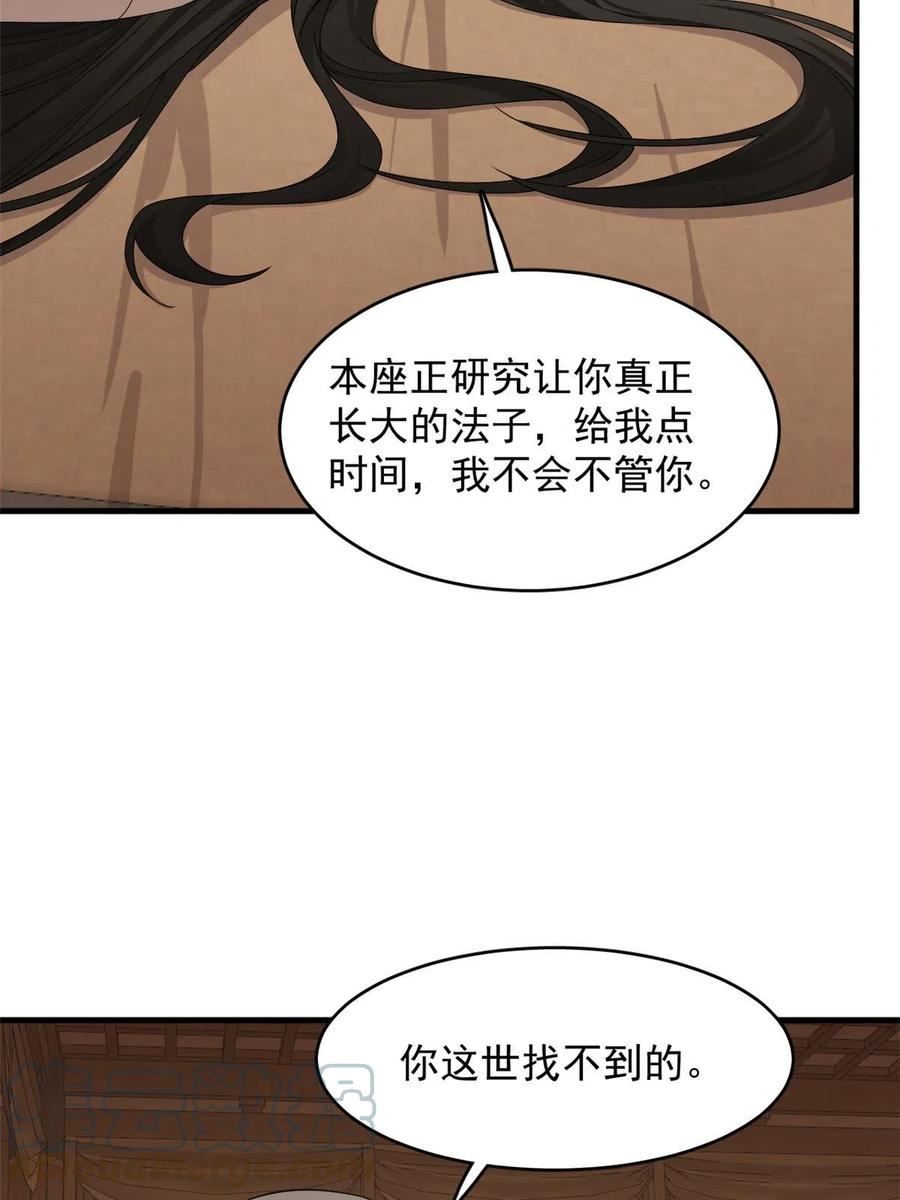 毒步天下特工神医小兽妃在线观看漫画,40131图