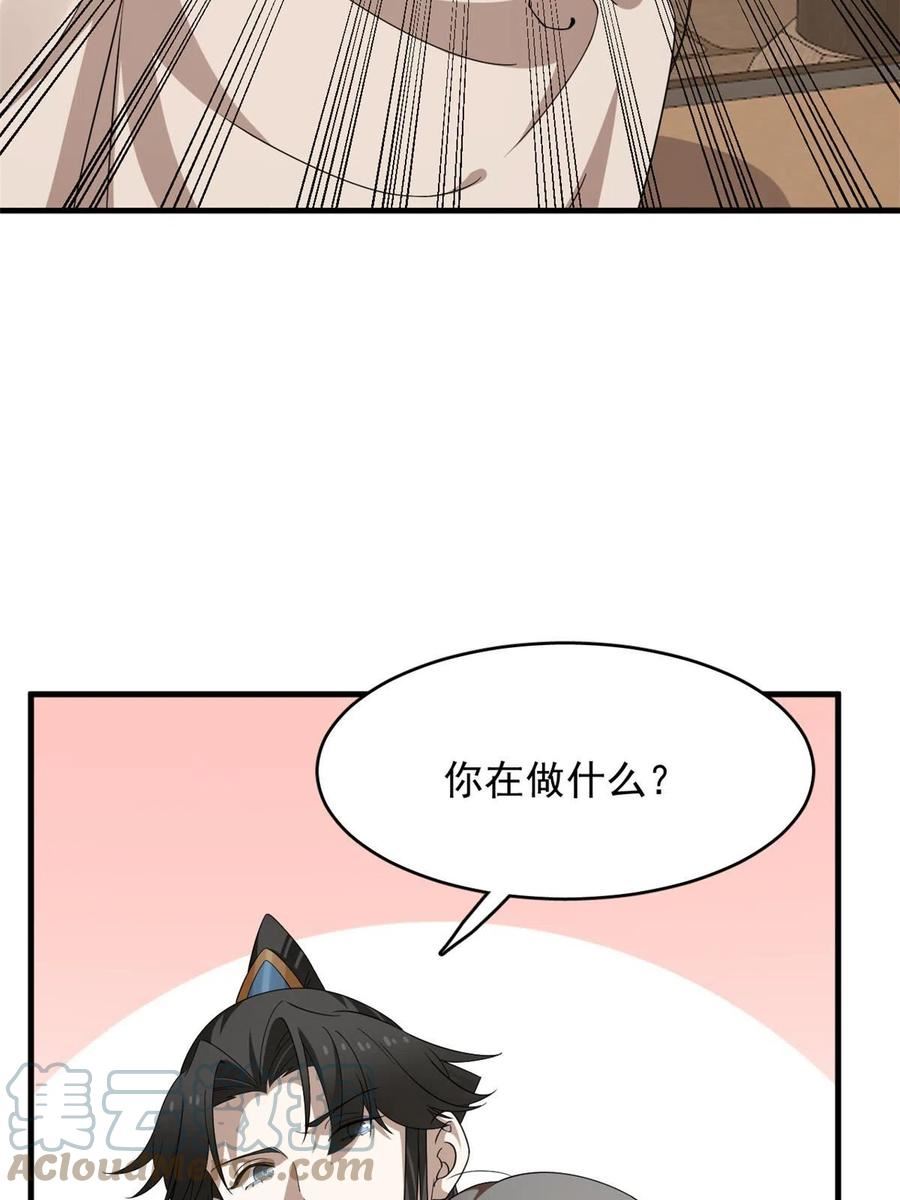 毒步天下特工神医小兽妃在线观看漫画,4019图