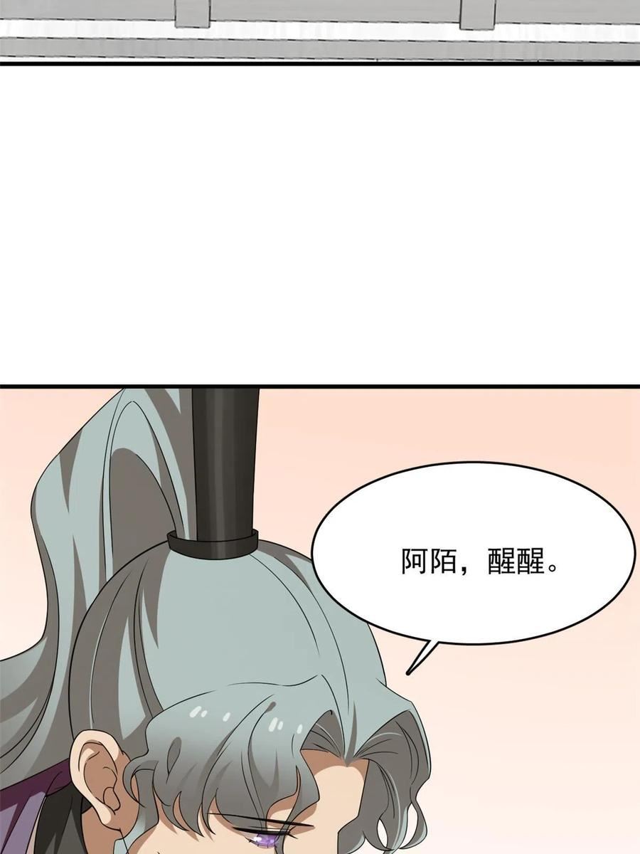 毒步天下特工神医小兽妃在线观看漫画,40312图