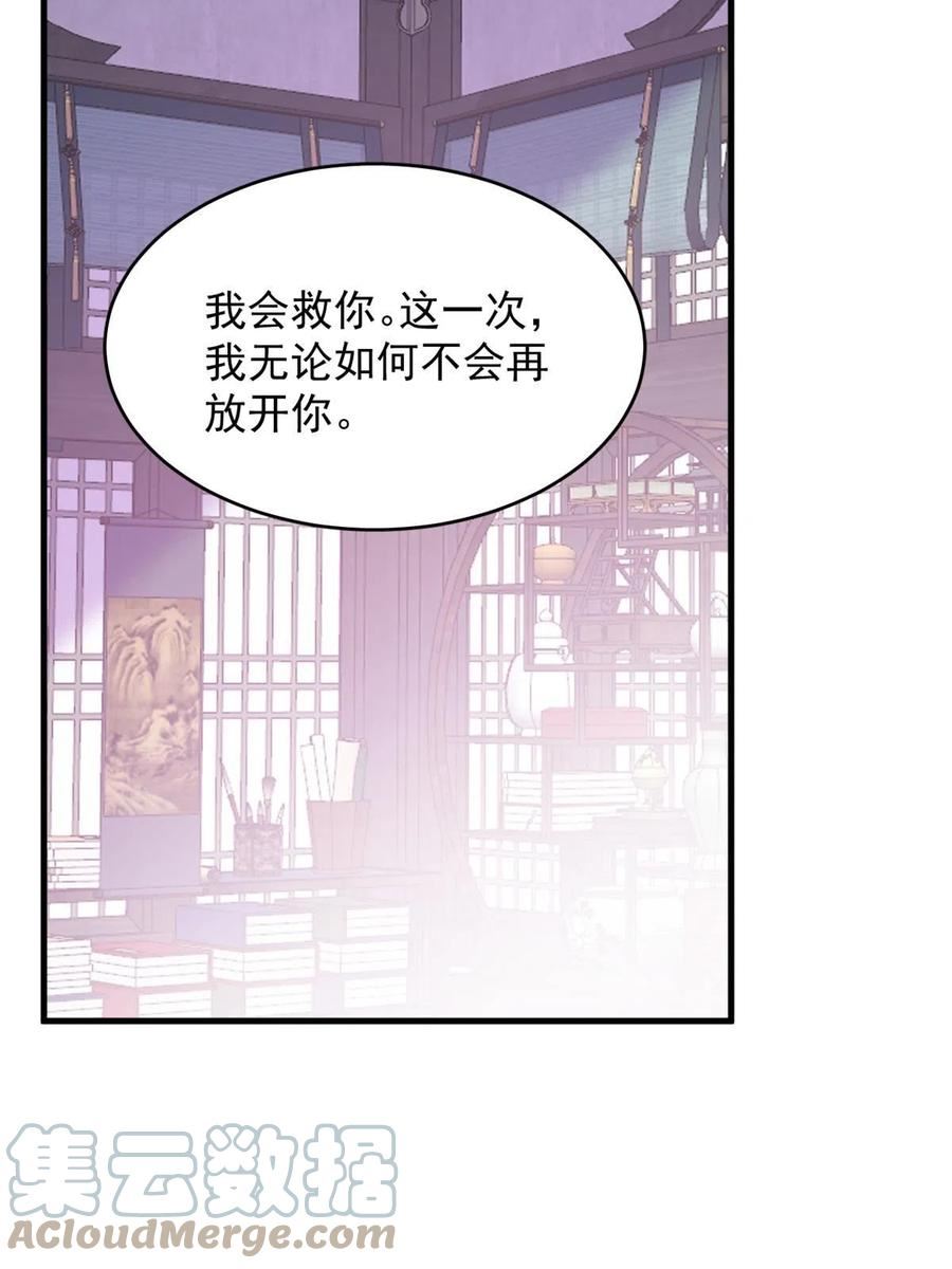 毒步天下特工神医小兽妃在线观看漫画,4034图