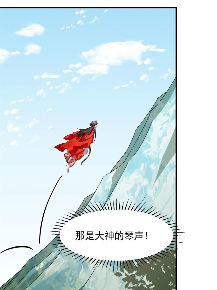 毒步天下特工神医小兽妃全文阅读漫画,40411图