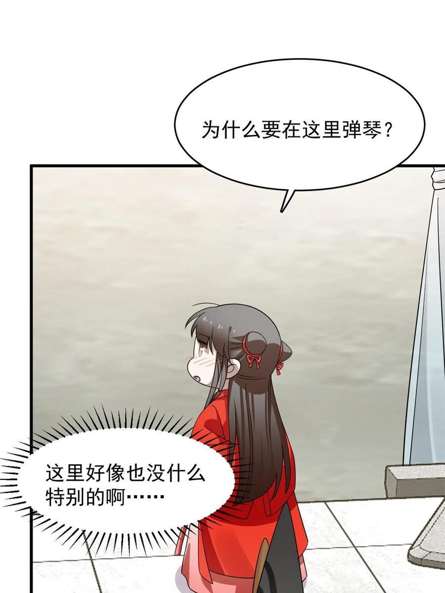 毒步天下特工神医小兽妃全文阅读漫画,40441图