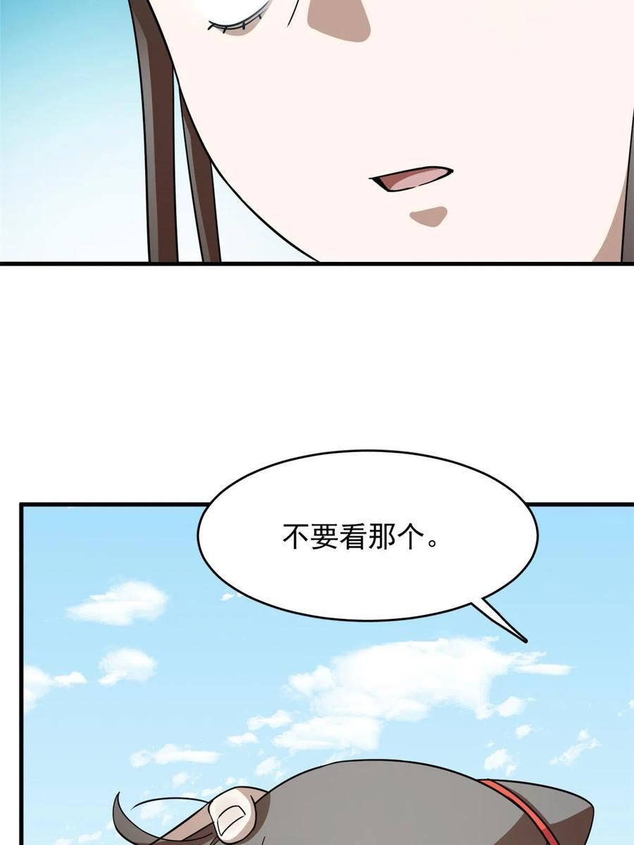 毒步天下特工神医小兽妃全文阅读漫画,40451图