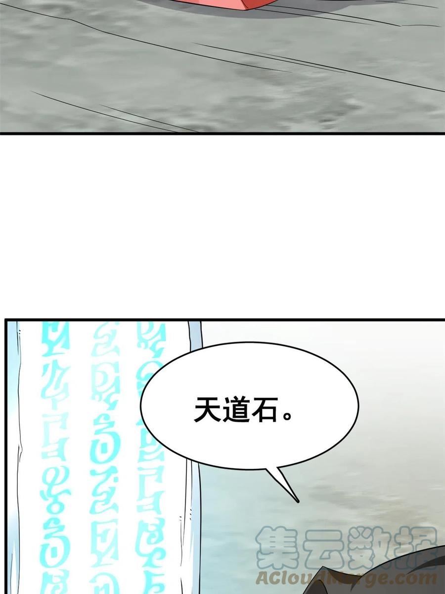 毒步天下特工神医小兽妃全文阅读漫画,40455图