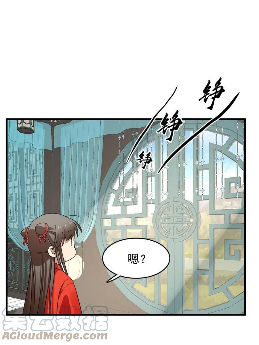 毒步天下特工神医小兽妃全文阅读漫画,4047图