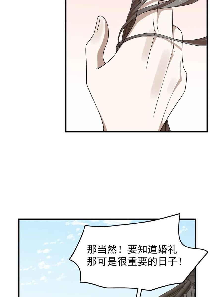 毒步天下特工神医小兽妃在线观看漫画,40512图