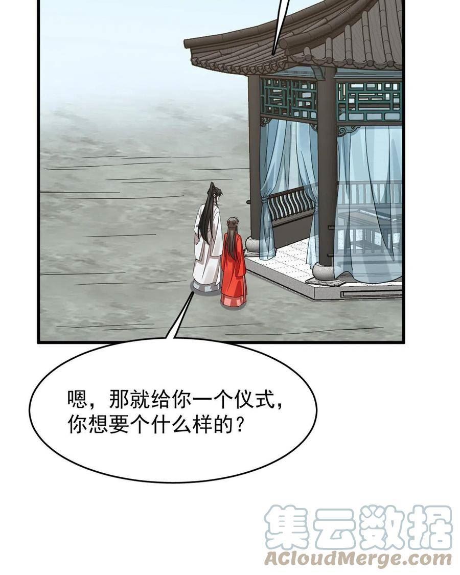 毒步天下特工神医小兽妃在线观看漫画,40513图