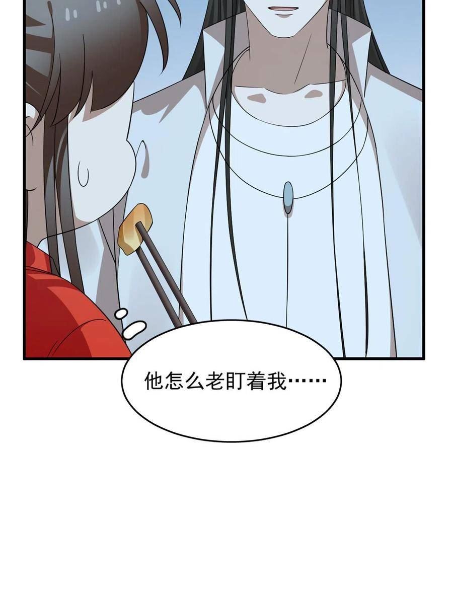 毒步天下特工神医小兽妃在线观看漫画,40541图