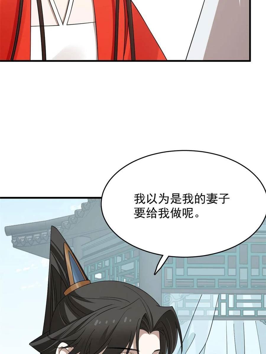 毒步天下特工神医小兽妃在线观看漫画,4058图