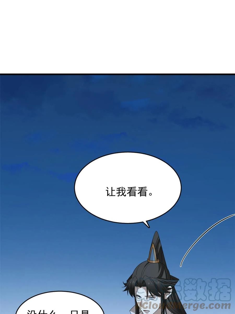 毒步天下特工神医小兽妃免费听书漫画,40640图