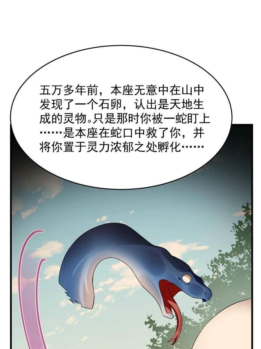 毒步天下特工神医小兽妃免费听书漫画,41136图