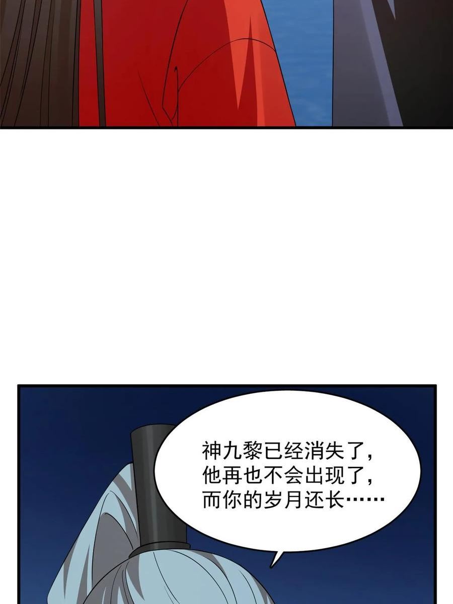 毒步天下特工神医小兽妃免费听书漫画,41217图