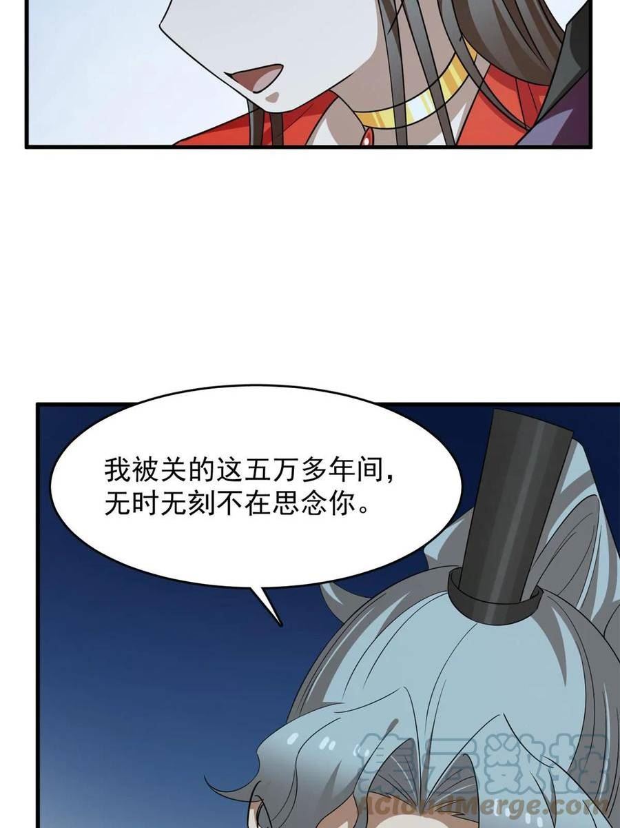 毒步天下特工神医小兽妃免费听书漫画,41231图