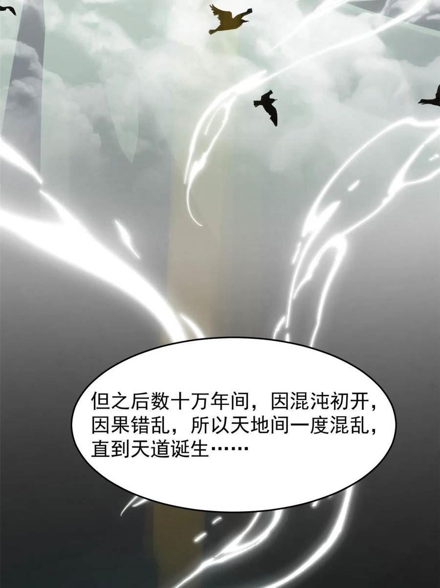 毒步天下特工神医小兽妃免费听书漫画,41241图