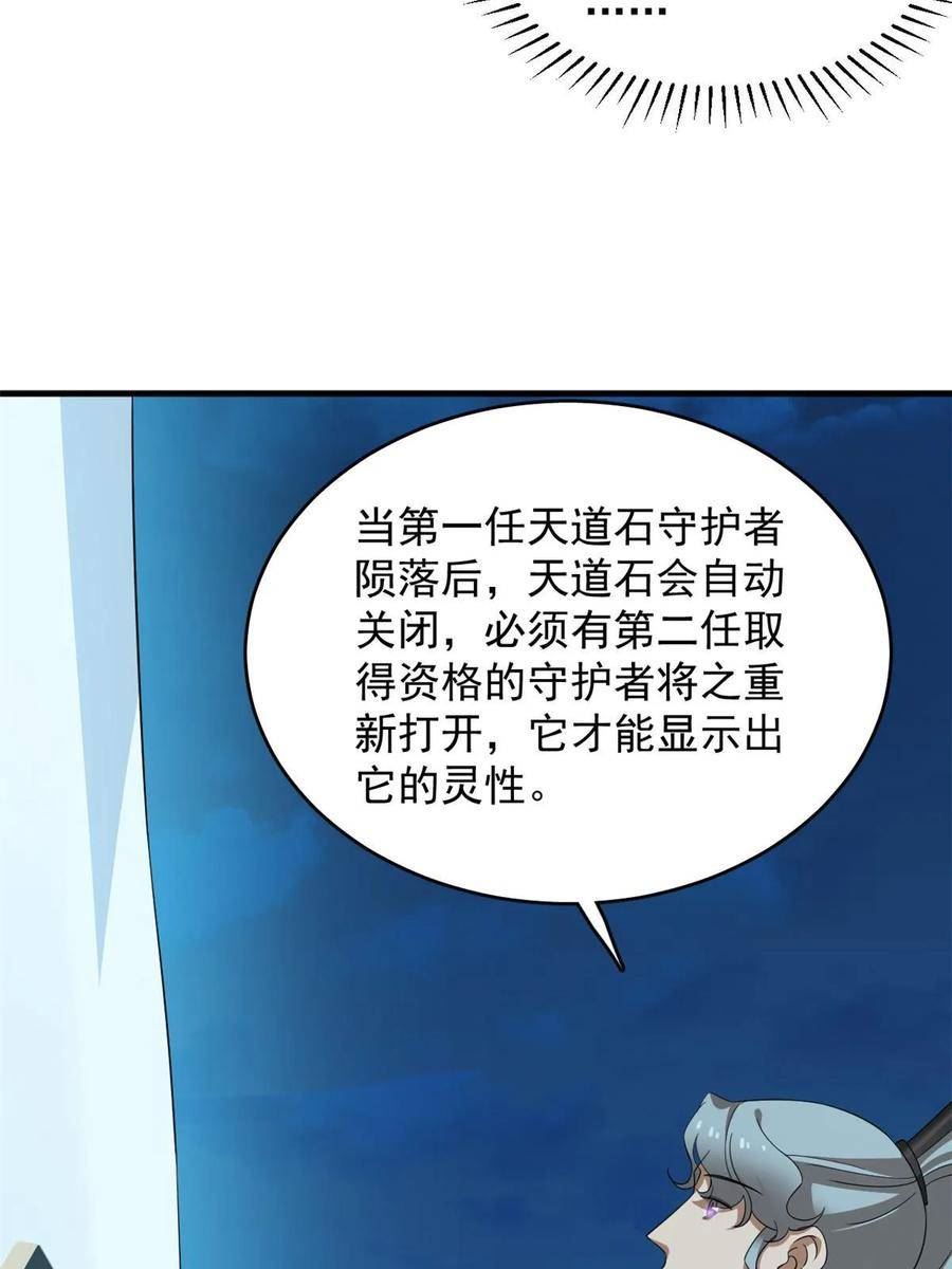 毒步天下特工神医小兽妃TXT漫画,41315图