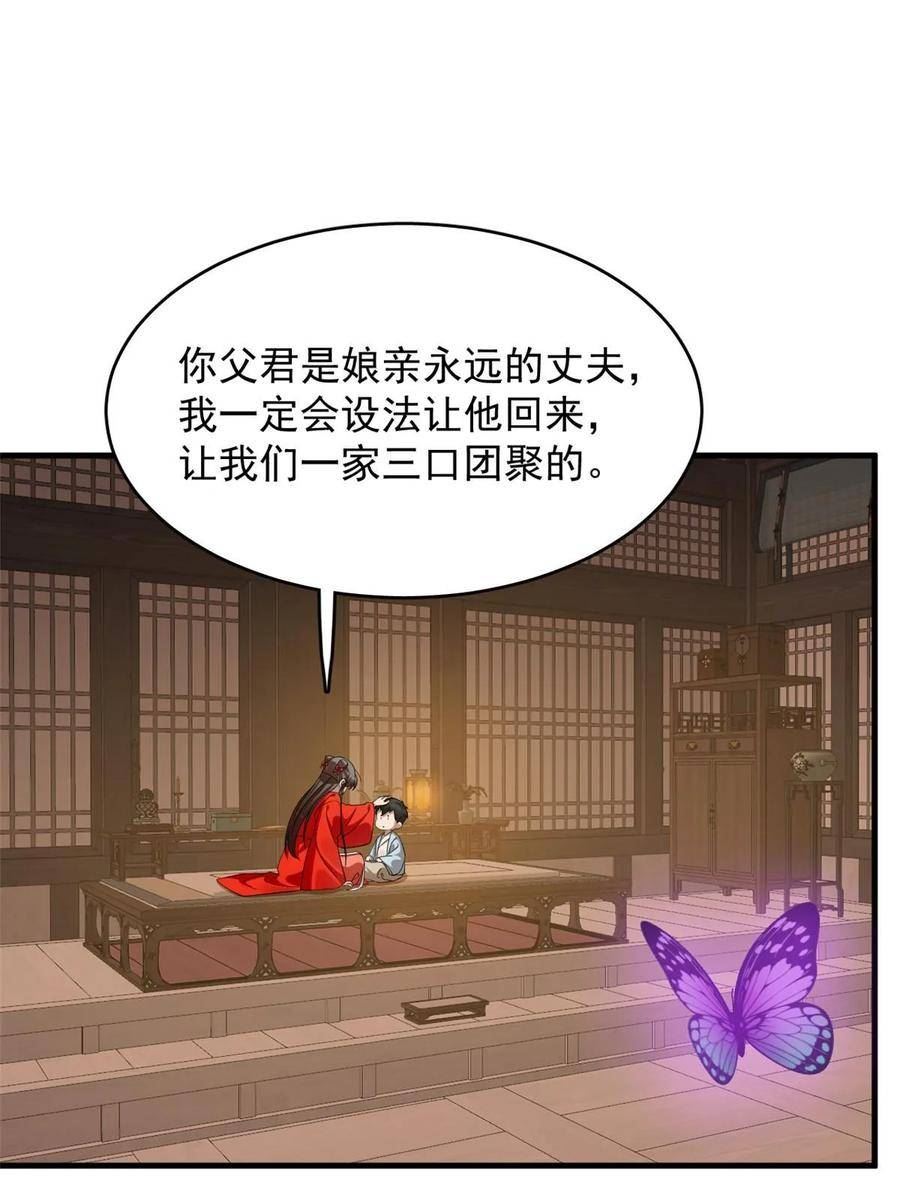 毒步天下特工神医小兽妃TXT漫画,41330图