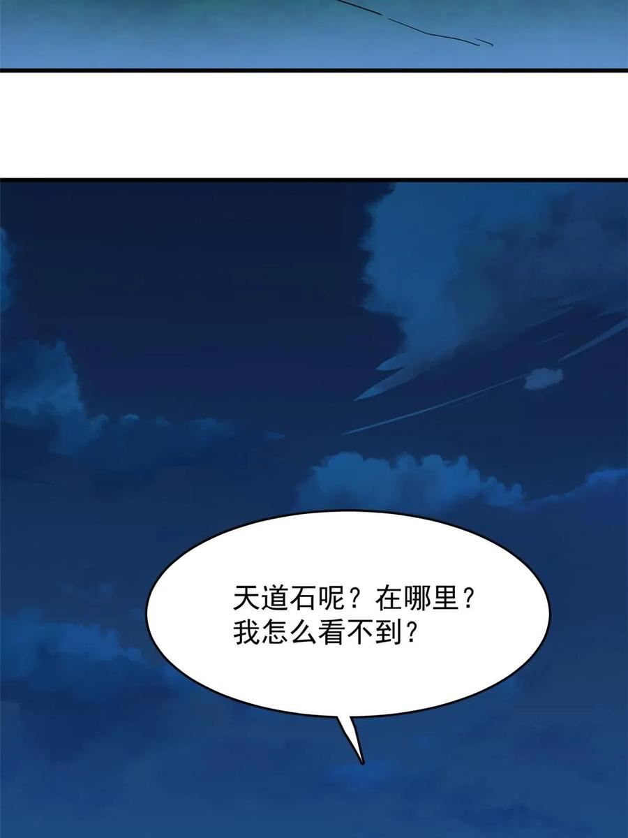 毒步天下特工神医小兽妃TXT漫画,4135图