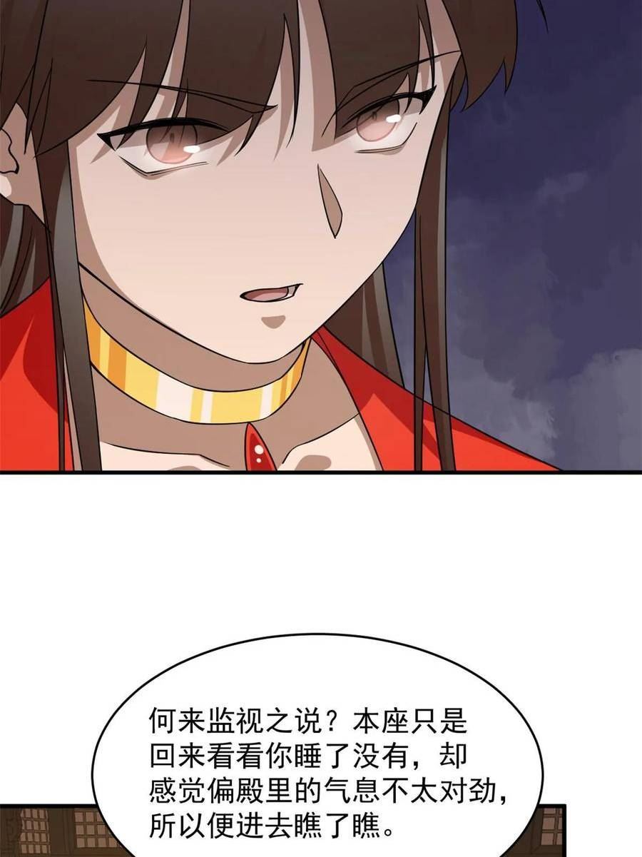 毒步天下特工神医小兽妃宁雪陌漫画,41653图