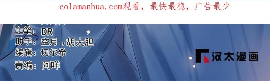 毒步天下特工神医小兽妃免费听书漫画,4192图