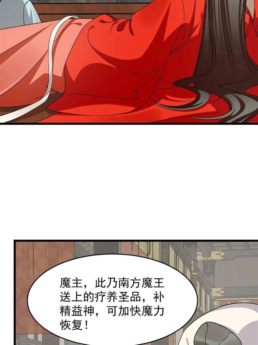 毒步天下特工神医小兽妃漫画免费漫画,42129图