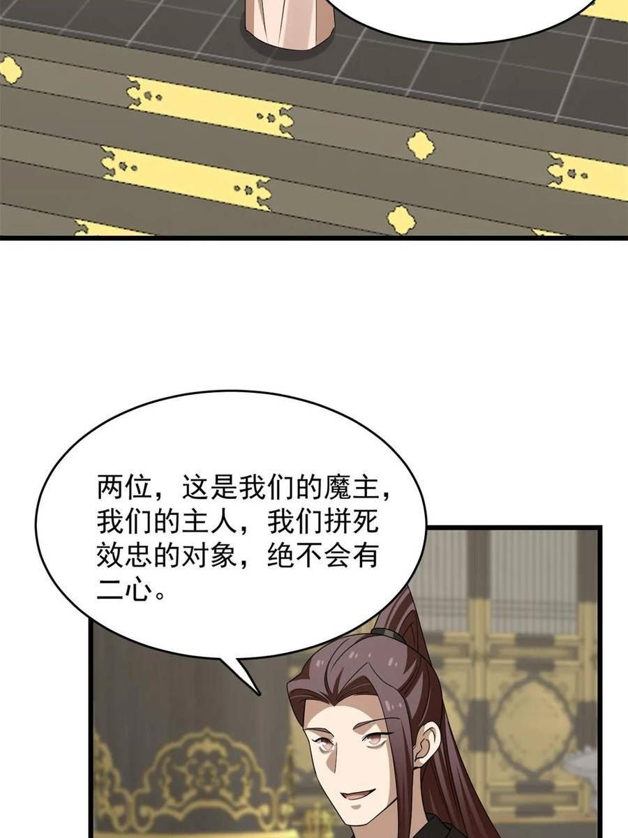 毒步天下特工神医小兽妃漫画免费漫画,42132图