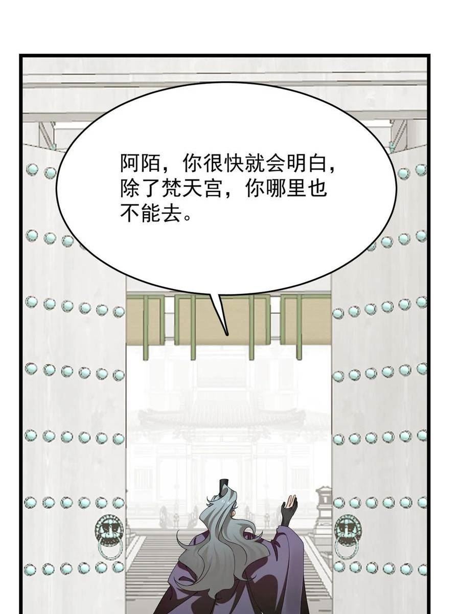 毒步天下特工神医小兽妃漫画免费漫画,4218图