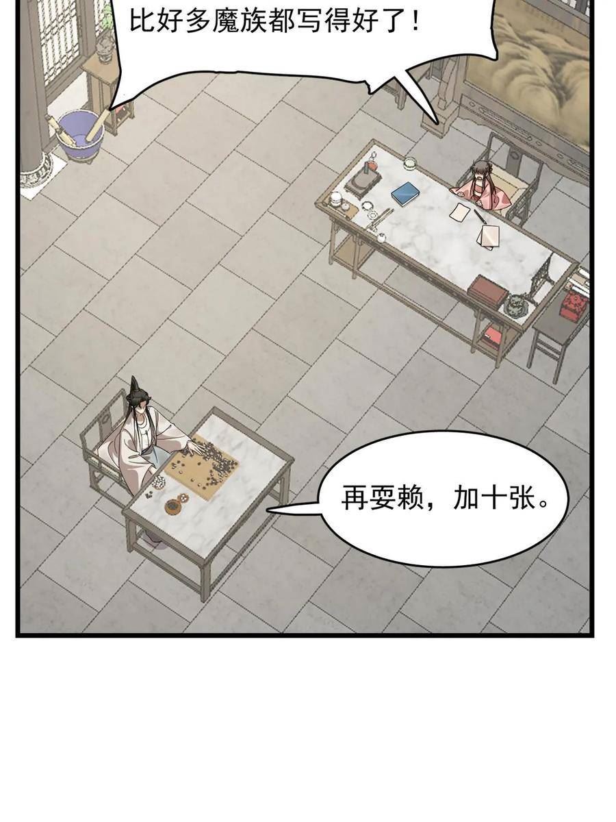 毒步天下特工神医小兽妃全文阅读漫画,42211图