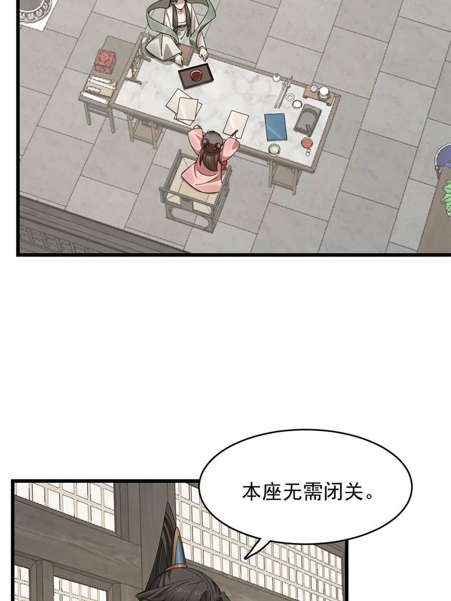 毒步天下特工神医小兽妃全文阅读漫画,42241图