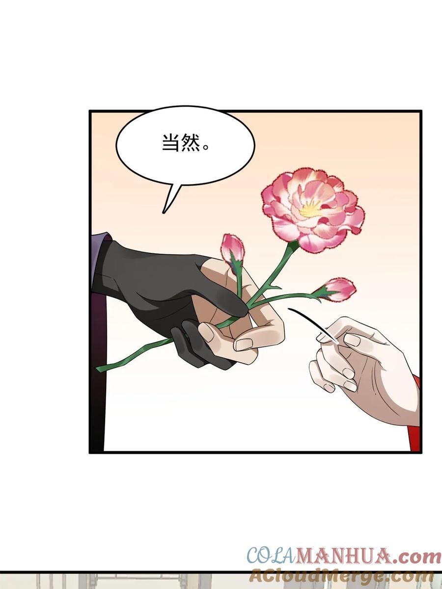 毒步天下特工神医小兽妃在线观看漫画,43549图