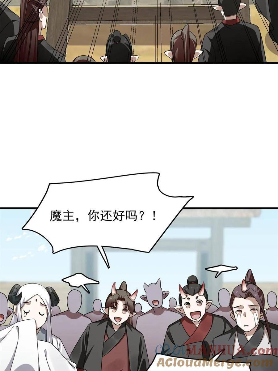 毒步天下特工神医小兽妃在线观看漫画,4357图