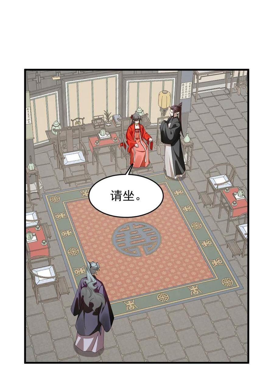 毒步天下特工神医小兽妃在线观看漫画,4363图