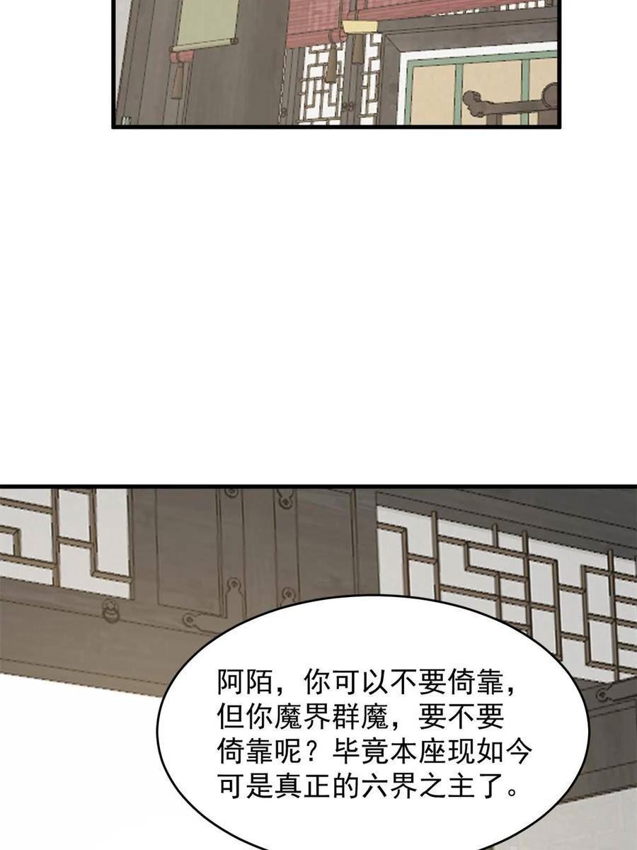 毒步天下特工神医小兽妃在线观看漫画,43647图