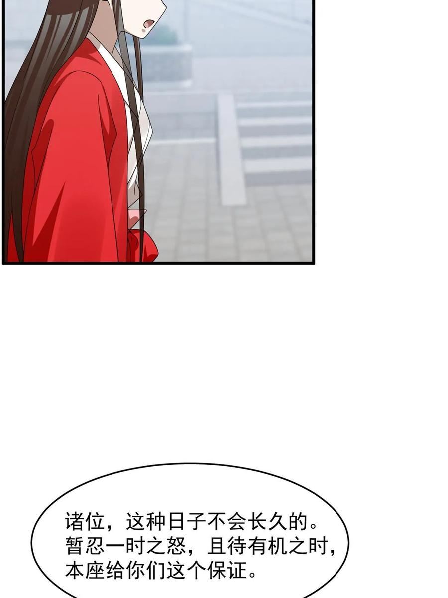 毒步天下:特工神医小兽妃免费阅读漫画,43718图