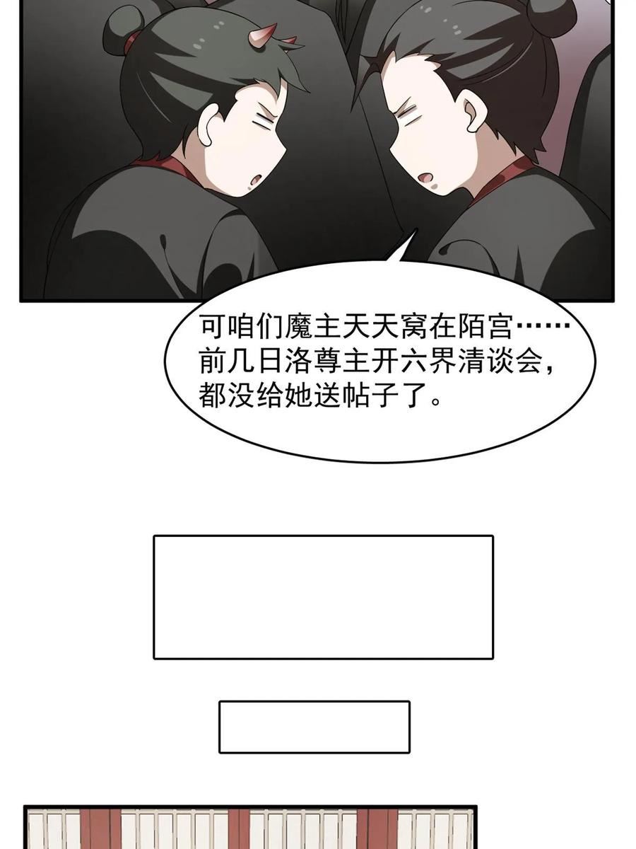 毒步天下:特工神医小兽妃免费阅读漫画,43722图