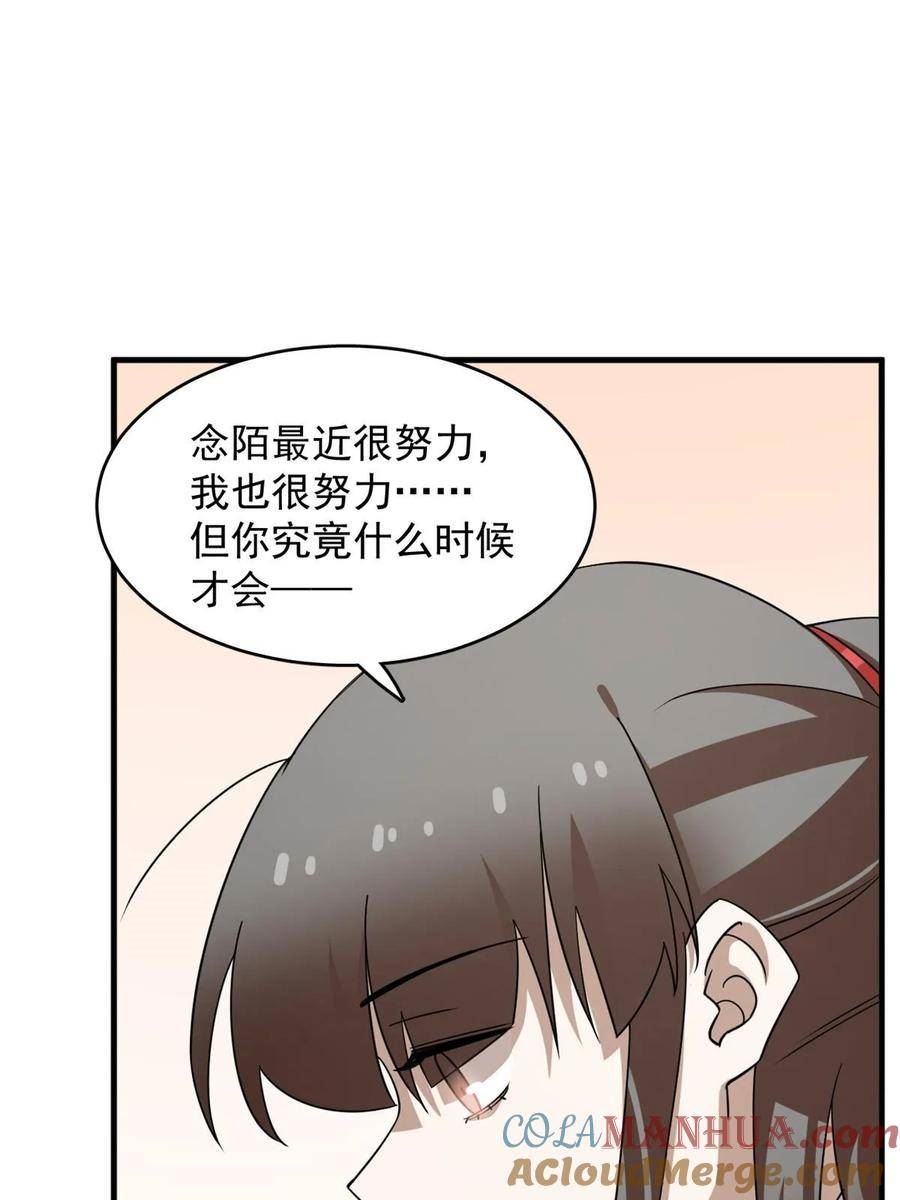 毒步天下:特工神医小兽妃免费阅读漫画,43731图