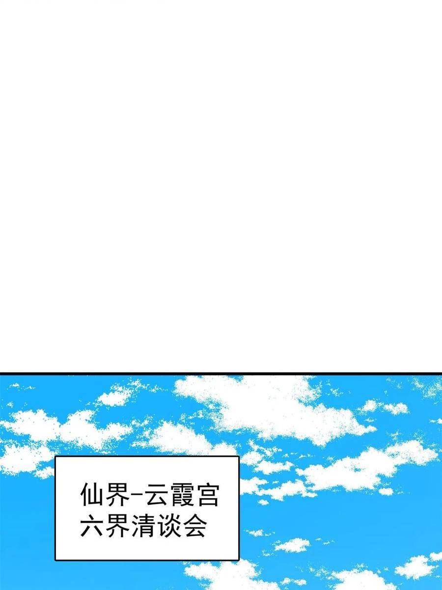 毒步天下特工神医小兽妃漫画漫画,43844图