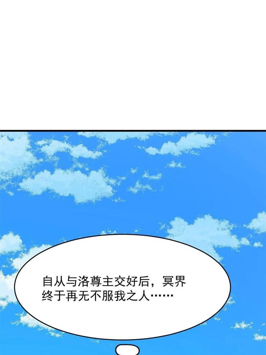 毒步天下特工神医小兽妃漫画漫画,43848图